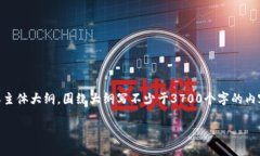 思考一个接近且的标题，