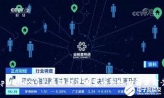 tpWallet闪兑成功却没有觉币
