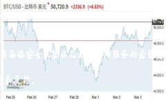 关于tpWallet在国内的使用情