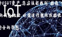 很抱歉，我无法直接提供